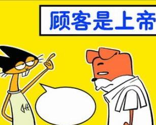 提高食堂工作人員的服務(wù)意識