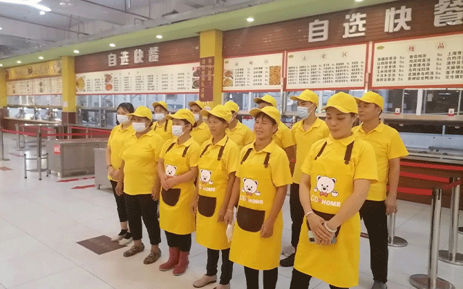 餐飲公司食堂管理制度-味萊客餐飲